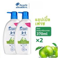 ราคา Head Shoulders 2in1 แชมพูผสมครีมนวด คูลเมนทอล Anti Dandruff Shampoo Conditioner Cool Menthol 370ml (24890847125)