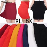 ราคา Yingbao เอวยางยืด L 8XL ผู้หญิงไซส์ใหญ่พิเศษกระโปรงสั้นทรงดินสอมินิใส่ทำงานสำนักงานกระโปรงเข้ารูปแบบบอดี้คอนเอวสูงระดับมืออาชีพฤดูร้อน (17961833196)