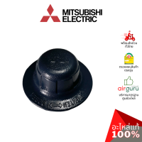 ราคา ตัวล็อคใบพัดลม Mitsubishi Electric รหัส F02701B01 SPINNER CY GY ฝาล็อคใบพัดลม รุ่นเก่า LV16 GF เกลียวยาว อะไหล่พัดลม มิตซูบิชิอิเล็คทริค ของแท้ (25014519278)