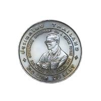 ราคา เหรียญที่ระลึก ร 9 พัฒนาอย่างยั่งยืน 20 บาท ปี 2538 นิยม รับประกันแท้ (23352616163)