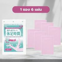 ราคา แผ่นเจลเย็น แปะน่อง ส้นเท้า ฝ่าเท้า Foot Refresh Gel แผ่นแปะเท้า ลดความเมื่อยล้า แผ่นแปะเท้าญี่ปุ่น (24545763732)