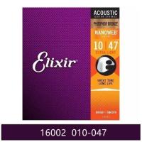 ราคา XIAOWEY นิกเกิลบรอนซ์ สายกีต้าร์โปร่ง Elixir เรียบเนียนน่าสัมผัส 11002 11052 16027 สายกีตาร์อะคูสติก 1 อุปกรณ์เสริมกีตาร์11 52 ลดแรงเสียดทานของนิ้วมือ กีตาร์โฟล์ค อะคูสติก ไฟฟ้า คลาสสิค (25342385512)