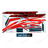 ราคา สติกเกอร์ Aerox 155 ปี 2022 รุ่น 9 สติกเกอร์มอไซค์ Yamaha Aerox 155 ปี 2022 รุ่น 9 เคลือบเงาแท้ (23030298628)