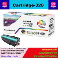 ราคา ตลับหมึกเลเซอร์โทเนอร์เทียบเท่า Canon Cartridge 328 ราคาพิเศษ FOR Canon imageCLASS F4412 4450 4450d 4570dn 4580dn 4420w 4580dw D520 MF4720W MF4750 MF4820d MF4890 4580dn 4420w 4570dw 4580dw (2321972251