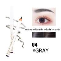 ราคา เลือกสี Shiseido Eyebrow Pencil 1 2g 8 cm ดินสอเขียนคิ้ว ใช้ง่าย เขียนง่าย Shiseido Eyebrow Pencil Sharpener 231 (24507027677)