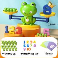 ราคา เครื่องชั่งของเล่น เครื่องชั่งสมดุลตาชั่งน้องวัว ของเล่นเด็ก เกมส์ตาชั่ง นับจำนวนด้วยการชั่งน้ำหนัก เกมฝึกสมอง บล็อกไม้ suisui (24850617038)
