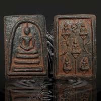 ราคา พระสมเด็จวัดระฆังพิมพ์ใหญ่ หลังพระเจ้า 5 พระองค์ D39 (24203395136)