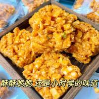 ราคา สินค้า Shaqima (23438376989)