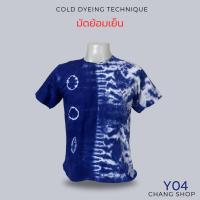 ราคา เสื้อมัดย้อม งานย้อมครามพร้อมส่ง ผ้าคอตตอน100 สินค้าลิขสิทธิ์แท้ มัดย้อมไทย จัดส่งเร็ว ใส่สบาย พร้อมส่ง (24236301995)