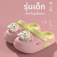 ราคา JIFANPAUL รองเท้าแตะพื้นนุ่มกันลื่นสำหรับเด็กผู้หญิง ลายยูนิคอร์น (25227951517)