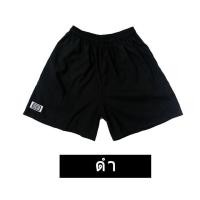 ราคา กางเกงขาสั้น BangBang กางเกงแบงแบง แบงแบง คุณภาพดี (22675435260)