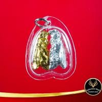 ราคา พระเครื่อง พญาต่อเงินต่อทอง เสริมโชคลาภ ค้าขาย เรียกคน เรียกทรัพย์ เสน่ห์เมตตามหานิยม พร้อมเลี่ยมกรอบพลาสติก (8943800078)