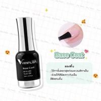 ราคา ของแท้ 100 Venalisa เบส ท็อป เบสเจลทาเล็บ ท็อปเจล เคลือบเล็บเจล เบสโค้ท ท็อปโคทเล็บ 12 ml (24807489553)
