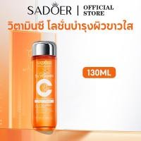 ราคา SADOER 5X Antioxidant Vitamin C Brightening Serum Toner เซรั่มวิตามินซีผสมสด เพื่อผิวใส จุดด่างดำแลดูจางลง (25554678034)