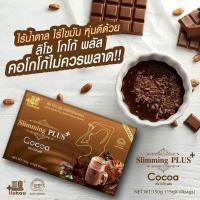 ราคา กล่องเหล็กลิโซ่คุมหิวดีมาก (12147198248)