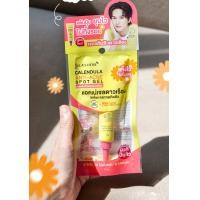 ราคา เจลแต้มสิว ดาวเรือง จุฬาเฮิร์บ 15ml สูตรใหม่ แห้งไว ไม่ทิ้งรอย อ่อนโยน calendula anti acne spot gel Jula s Herb (23055832657)