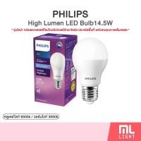 ราคา Philips หลอดไฟ LED 5W 7W 9W 11W 10W 12W 13W 14 5W 19W ขั้วหลอดไฟ E27 (24776402726)