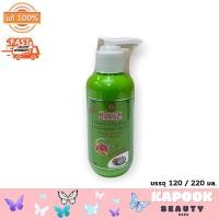 ราคา Bualuang hair serum cream ครีมอาหารผม บัวหลวง สูตรน้ำมันมะพร้าว บรรจุ 120 มล 220 มล สีเขียว (24812610912)