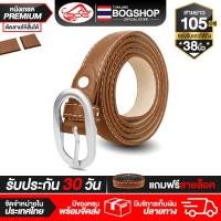 ราคา BOG SHOP เข็มขัดรุ่นใหม่ล่าสุด เข็มขัด เข็มขัดหนัง เข็มขัดผู้หญิง B 33 มี 5 สีให้เลือก เข็มขัดสตรี เข็มขัดแฟชั่น เข็มขัดเอว เข็มขัดหนังผู้หญิง Womens Fashion Casual Pin Buckle Belt (16236697945)