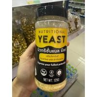ราคา พร้อมส่ง นิวทริชั่นแนล ยีสต์ มีเลข อย Nutritional Yeast Flakes Vegan 125 g Registered with Thai FDA (25348883816)