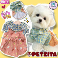 ราคา พร้อมส่ง เดรสสุดน่ารักลายสก๊อต แต่งเอี๊ยมลูกฟูกน้ำตาลลายหมี เดรสสุนัข ชุดหมา ชุดแมว สัตว์เลี้ยง (24252287129)