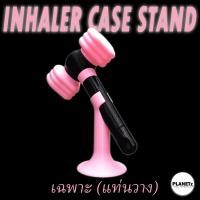 ราคา เคสยาดมkpop ทรงค้อน Blackpink โป๊ยเซียน Peppermint Field หงส์ไทย งาน 3D ปริ้น (24613744091)