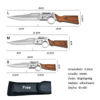 ราคา Browning มีดพับ ไฟฉายLED มีดพกพาเท่ๆคมๆ มีดพับสปริง มีดเดินป่า มีดปอกผลไม้ มีแถมซอง (25131570379)