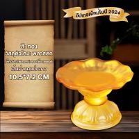 ราคา รับประกัน30ปี กระถางธูปไฟฟ้า แบบสั้น LED CANDLE เชิงเทียนปลอม เทียนใส่ถ่าน เทียนไฟฟ้า ธูปLED ธูปไฟฟ้า จัดส่งฟรี (22068330730)