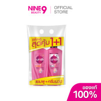ราคา Sunsilk ซันซิล แชมพู 325 มล ครีมนวดผม สมูท แอนด์ เมเนจเจเบิ้ล 300 มล (25120791923)
