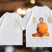 ราคา พร้อมส่ง เสื้อยืดพร้อมสกรีนหลวงพ่อกวยฉากยันต์คู่ S 5XL เสื้อยืดคุณภาพดี (21432557680)