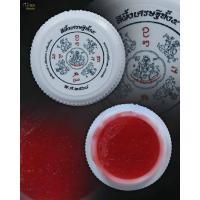 ราคา สีผึ้งเศรษฐีทั้ง ๕ พระอาจารย์ พันแสน ธรรมชัย อคฺคธมฺโม วัดศิลาวาส อ เชียงดาว จ เชียงใหม่ พ ศ ๒๕๖๘ (24481076897)