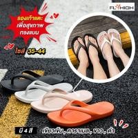 ราคา รองเท้าใส่เดินในบ้าน รองเท้าแตะ รองเท้าใส่ในบ้าน รองเท้าในบ้าน รองเท้าแตะเพื่อสุขภาพ รองเท้าเพื่อสุขภาพ รองเท้าสุขภาพ รองเท้าแก้รองช้ำ (7158988144)