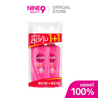 ราคา Sunsilk ซันซิล แชมพู สมูท แอนด์ เมเนจเจเบิ้ล 325X2 มล (25122858193)