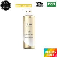 ราคา OLAY โอเลย์ BodyScience Brightening Creme Body Wash ครีมอาบน้ำสูตรผิวกระจ่างใส 500ml (25131941943)