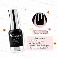 ราคา ของแท้ 100 Venalisa เบส ท็อป เบสเจลทาเล็บ ท็อปเจล เคลือบเล็บเจล เบสโค้ท ท็อปโคทเล็บ 12 ml (24807489554)