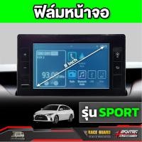 ราคา มีทั้งแบบใส และ แบบด้าน ฟิล์มกันรอยหน้าจอเครื่องเสียง Toyota Yaris Ativ ปี 2022 2025 โตโยต้า ยาริส เอทิฟ (16632273849)