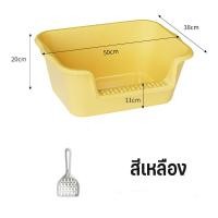 ราคา กระบะทรายแมว ห้องน้ำแมว ขนาดใหญ่ กระบะทรายแบบจัมโบ้ รุ่นขอบสูงพิเศษ แข็งแรง ทนทาน ใหญ่มาก (23686799461)