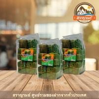 ราคา แหนมหมู ใบมะยม ห่อใบตอง เปรี้ยวกำลังดี สดใหม่ (11277089583)