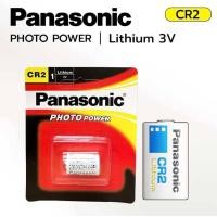 ราคา ถ่าน Panasonic CR2 Lithium 3V แท้100 สำหรับกล้องฟิล์ม 1ก้อน (25586346888)