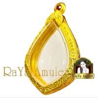 ราคา กรอบพระสำเร็จรูปงานทองสูตร ทรงหยดน้ำกลาง ขนาดหน้าจอ 2 6 x 3 6 cm รหัส 20533 (23813083130)