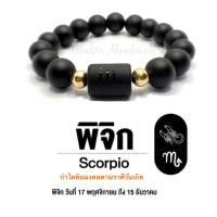ราคา กำไลข้อมือหินนำโชค 12 ราศี เสริมดวงโชคลาภ ดวงราศี กำไลข้อมือ เสริมดวงโชคลาภ (18448861492)