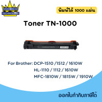 ราคา หมึก ดรัม สำหรับปริ้นเตอร์เลเซอร์ขาว ดำ เทียบเท่า รับประกัน 6 เดือน (16416171795)