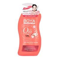 ราคา Boya บอดี้บาธ มี 2ขนาด 450ml800ml Y25 Body Bath 450ml800ml (24838374727)