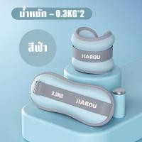 ราคา ถุงทราย 1คู่ ถุงทรายถ่วงน้ำหนัก สำหรับข้อมือ ข้อเท้า 0 3 0 5 0 75 1kg สายรัดปรับได้ (23262009629)