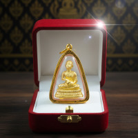 ราคา จี้พระ พระอุปคุต วัดบวรนิเวศ เนื้อทองเหลือง ขนาด 4 5 x 3 5 ซม ศิลป์งามทรงคุณค่า เสริมสิริมงคลและพลังศักดิ์สิทธิ์ (24726516987)
