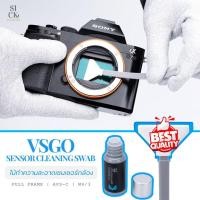 ราคา VSGO ไม้ทำความสะอาดเซ็นเซอร์กล้อง Full Frame APS C APSC และ M4 3 Sensor Cleaning Swab Kit (22732106359)