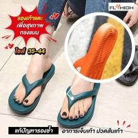 ราคา รองเท้าใส่เดินในบ้าน รองเท้าแตะ รองเท้าใส่ในบ้าน รองเท้าในบ้าน รองเท้าแตะเพื่อสุขภาพ รองเท้าเพื่อสุขภาพ รองเท้าสุขภาพ รองเท้าแก้รองช้ำ (7158988163)