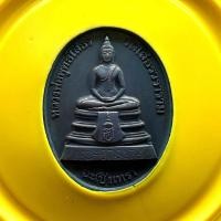 ราคา เหรียญหลวงพ่อโสธรปี 2538 รุ่น สร้างพระอุโบสถหลังใหม่ เนื้อทองแดงรุมดำ พิมพ์เล็ก ใหญ่ (23880542564)