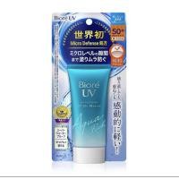 ราคา Biore กันแดด UV Aqua Rich SPF50 PA ขนาด 50ml กรัม ของแท้นำเข้าจากญี่ปุ่น 100 บิโอเ ครีมกันแดด (24697037170)