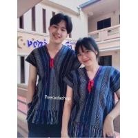 ราคา เสื้อกะเหรี่ยงผ้าทอนากาใส่ได้ทั้งหญิงและชาย (23012164224)